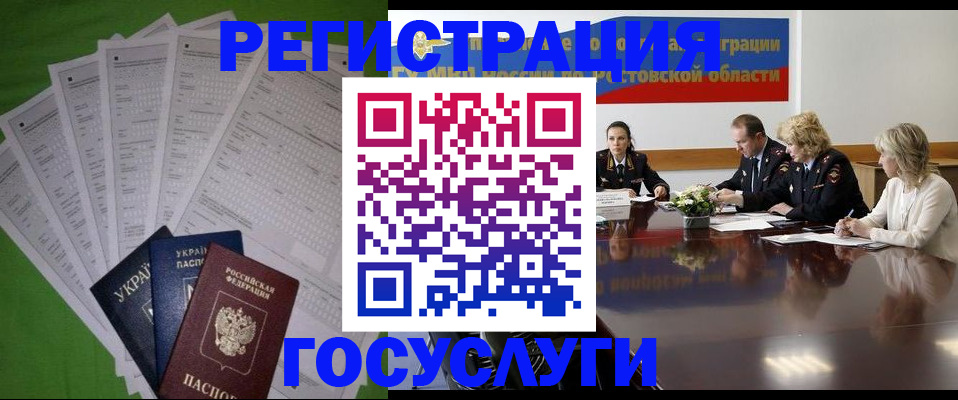 прописка от собственника в Нягани