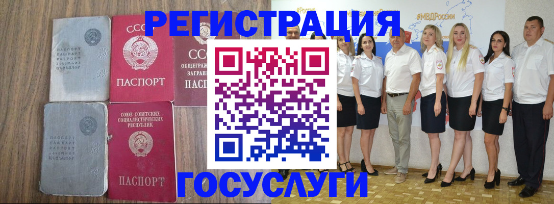 прописка от собственника в Нягани