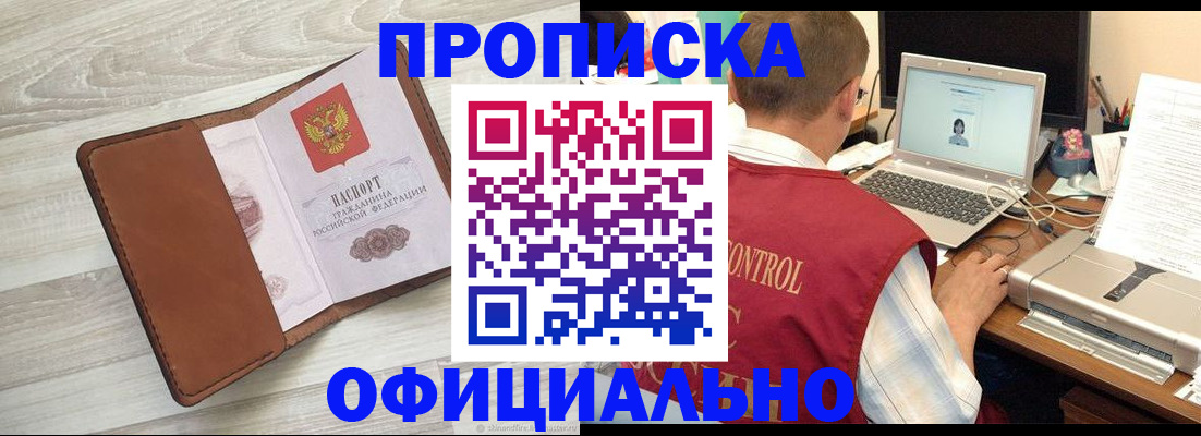 найти адрес прописки в Нягани