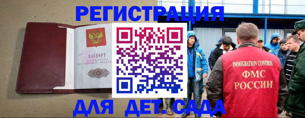 прописка в Нягани